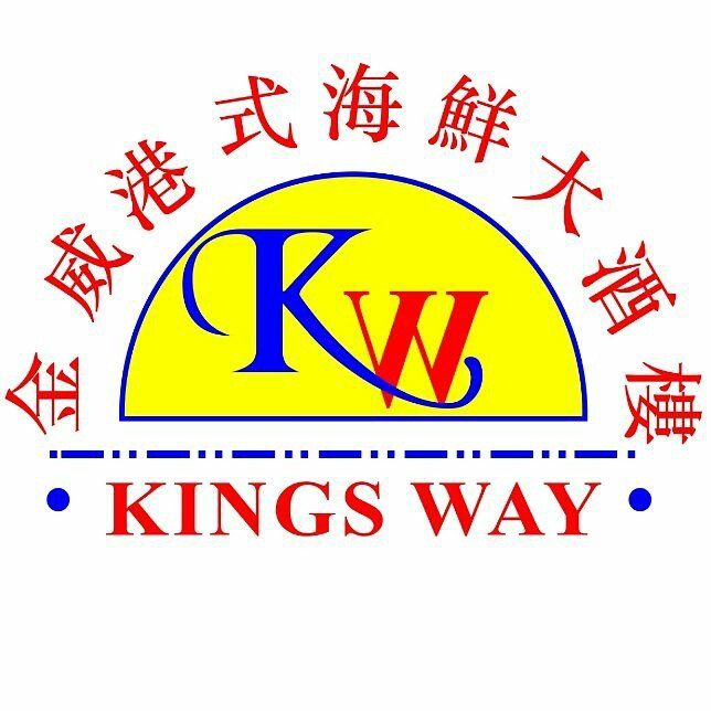 Kopitiam Kingsway Restaurant